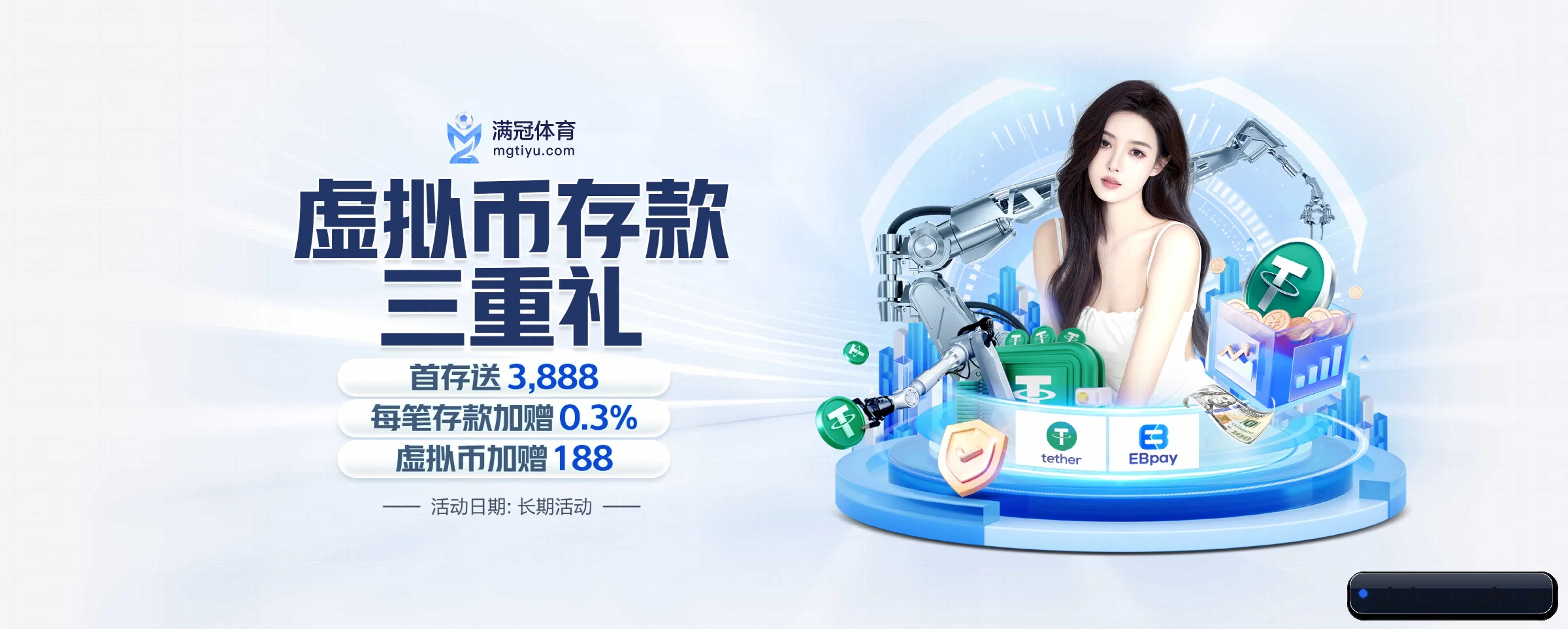 乐鱼体育 APP 界面