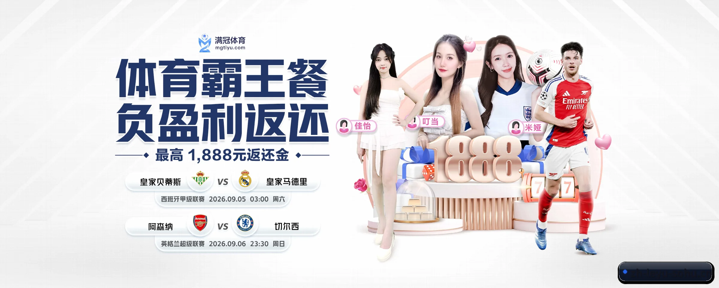全面崛起 - 市场覆盖范围大幅扩大,合作品牌阵容持续壮大,用户基数稳步增长。